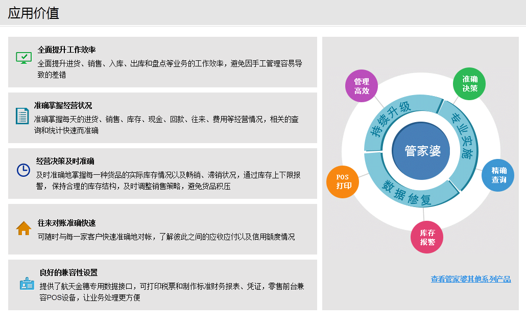 杭州万马 杭州万马