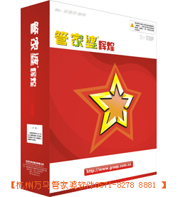 供应链协同管理