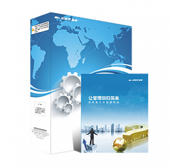 制造业数字化转型